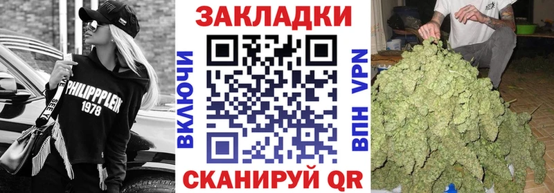 Где купить наркоту Волжск A-PVP  COCAIN  Амфетамин  Марихуана  Гашиш  Меф 