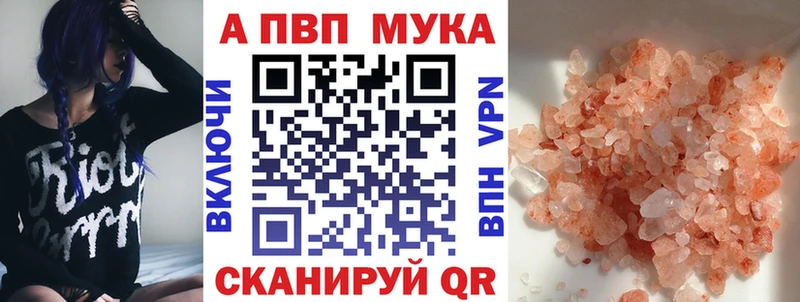 мориарти клад  Волжск  А ПВП кристаллы 