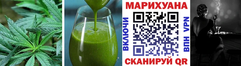 Canna-Cookies конопля цены наркотик Волжск