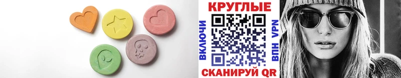 Экстази 99%  Волжск 