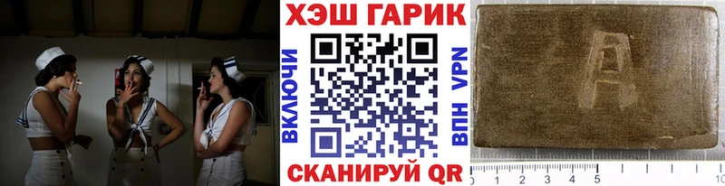 МЕГА как войти  дарнет шоп  Волжск  ГАШИШ VHQ 
