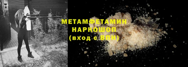 бошки Белоозёрский