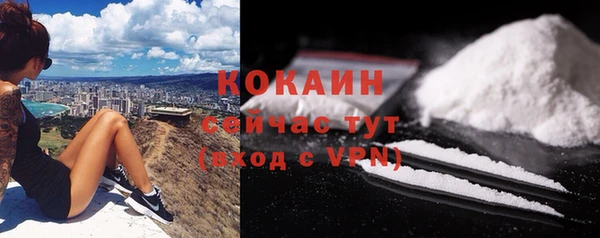 герыч Беломорск