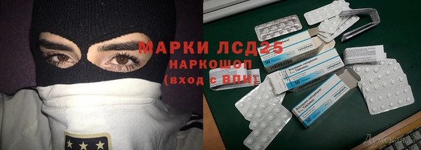 дурь Каменск-Шахтинский