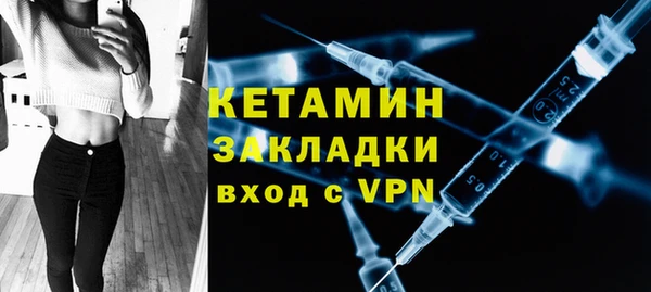 мефедрон мука Богородск