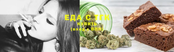 мефедрон мука Богородск