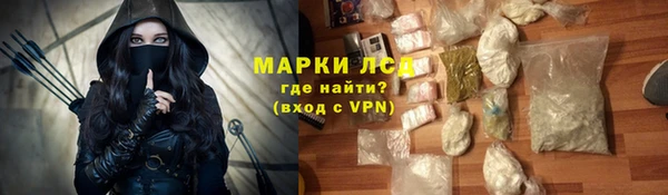 герыч Беломорск