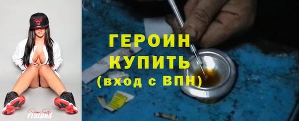 прущая мука Богородицк