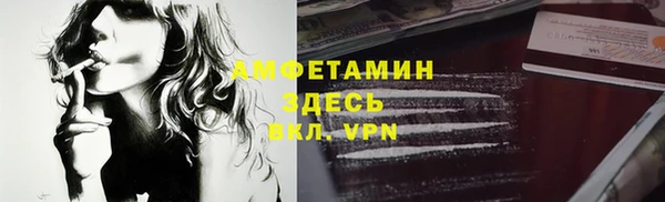 мефедрон мука Богородск
