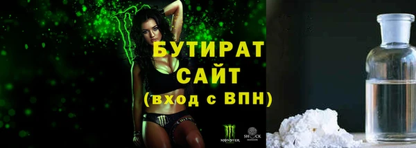 мефедрон мука Богородск