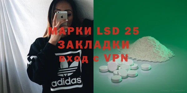 скорость mdpv Бронницы