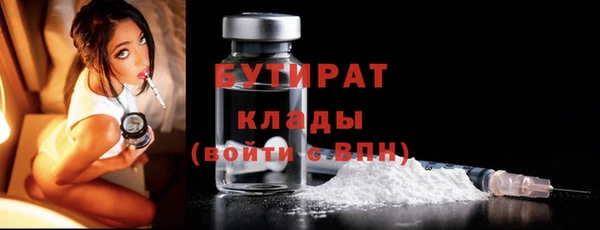 прущая мука Богородицк