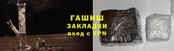 мефедрон мука Богородск
