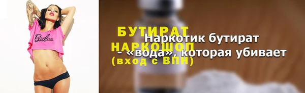 сатива Верхнеуральск