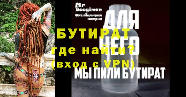 сатива Бугульма