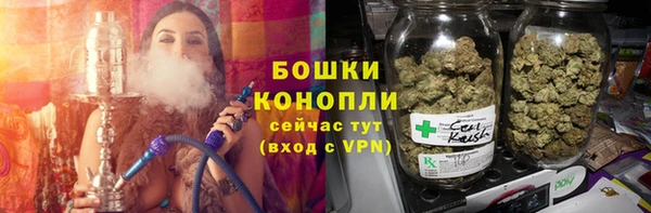 МДМА Белокуриха