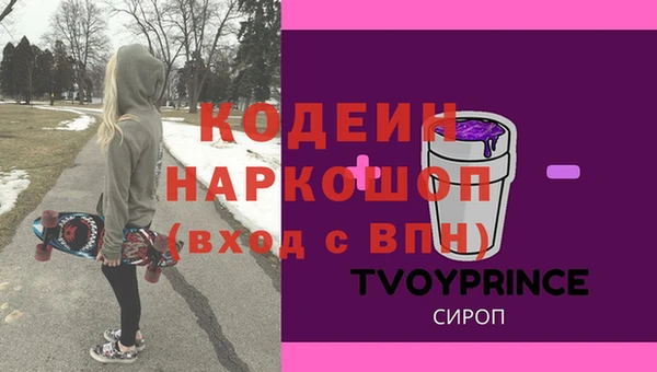 мефедрон мука Богородск