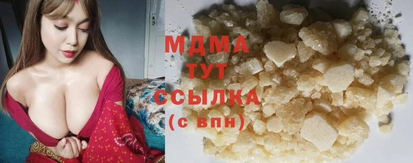 сатива Верхнеуральск