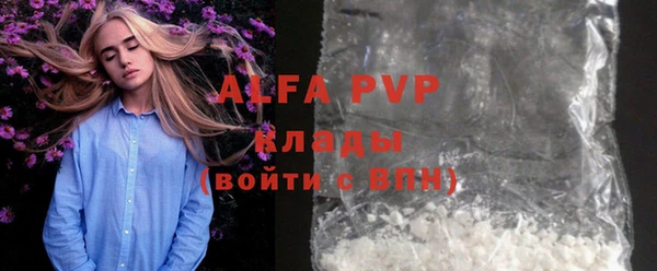 сатива Бугульма