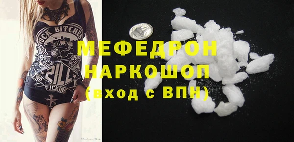 герыч Верея