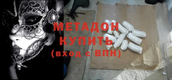 мефедрон мука Богородск