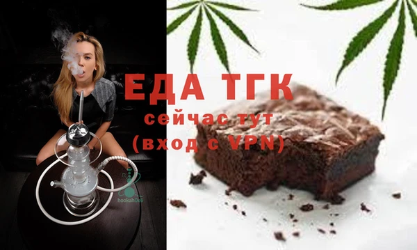 герыч Верея
