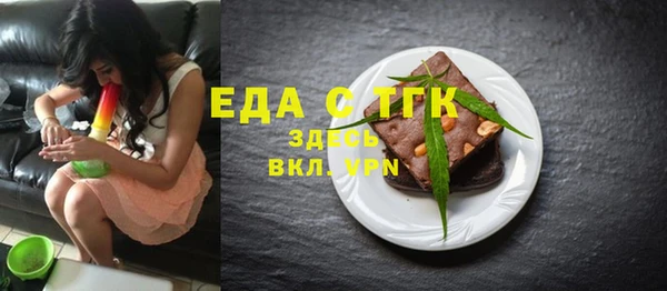 мефедрон мука Богородск