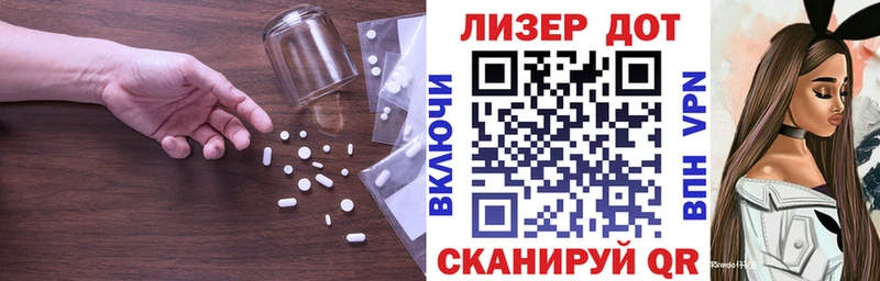 дарк нет состав  Волжск  ЛСД экстази ecstasy 
