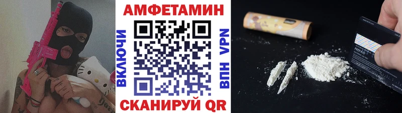 ссылка на мегу ССЫЛКА  Волжск  МЕТАМФЕТАМИН пудра  где продают наркотики 