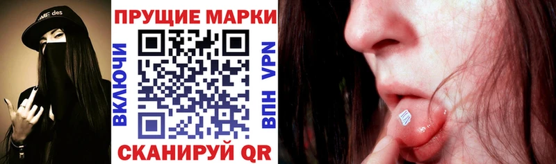 Марки N-bome 1500мкг Волжск