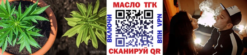 ТГК вейп  Волжск 