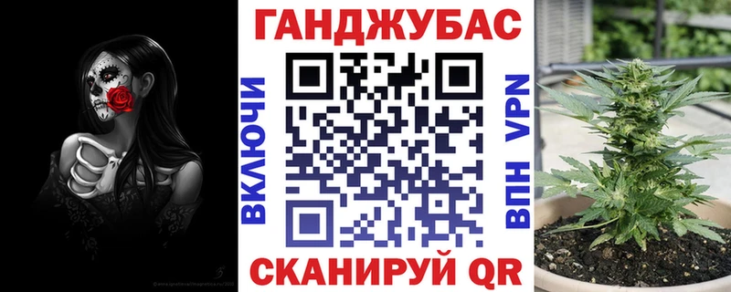 где купить наркоту Волжск Бошки Шишки Bruce Banner